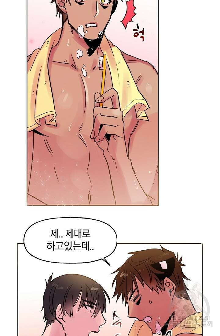 골판지 상자 안 고양이씨 시즌2 2화 6