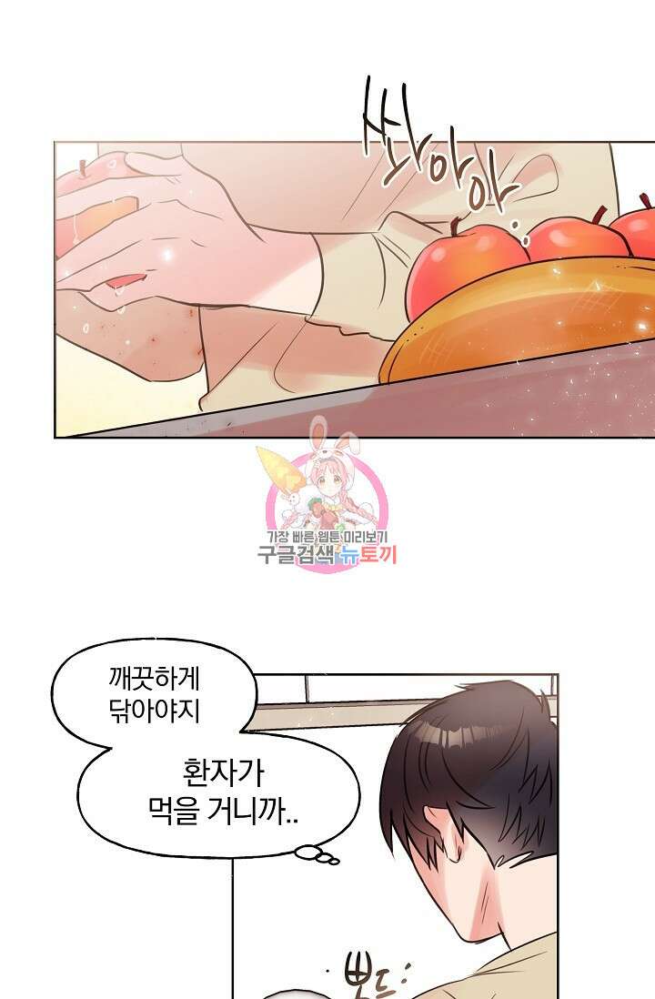 골판지 상자 안 고양이씨 시즌2 9화 1
