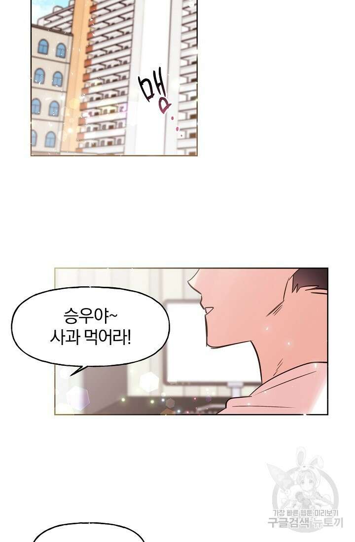 골판지 상자 안 고양이씨 시즌2 9화 8