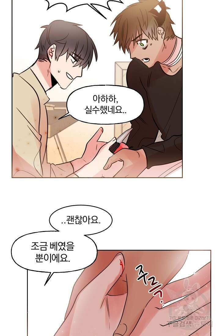 골판지 상자 안 고양이씨 시즌2 9화 29