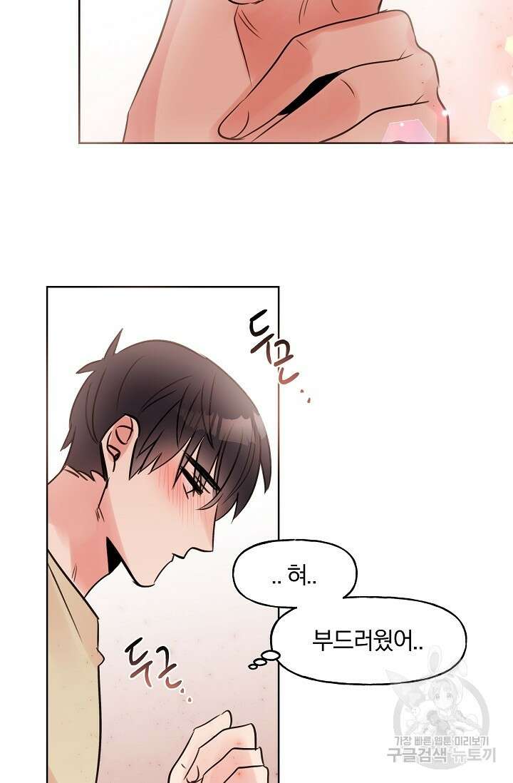 골판지 상자 안 고양이씨 시즌2 9화 38