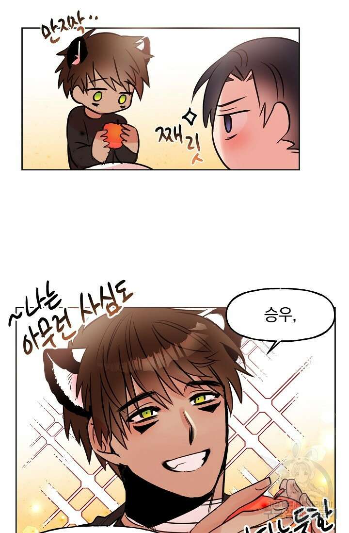 골판지 상자 안 고양이씨 시즌2 9화 40