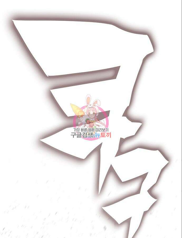 열렙전사 3부 9화 1