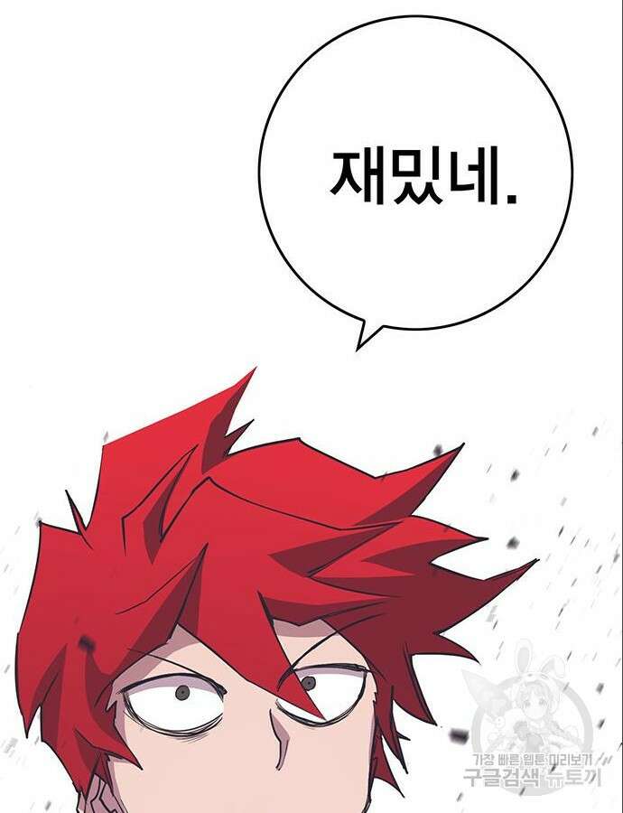 열렙전사 3부 9화 6