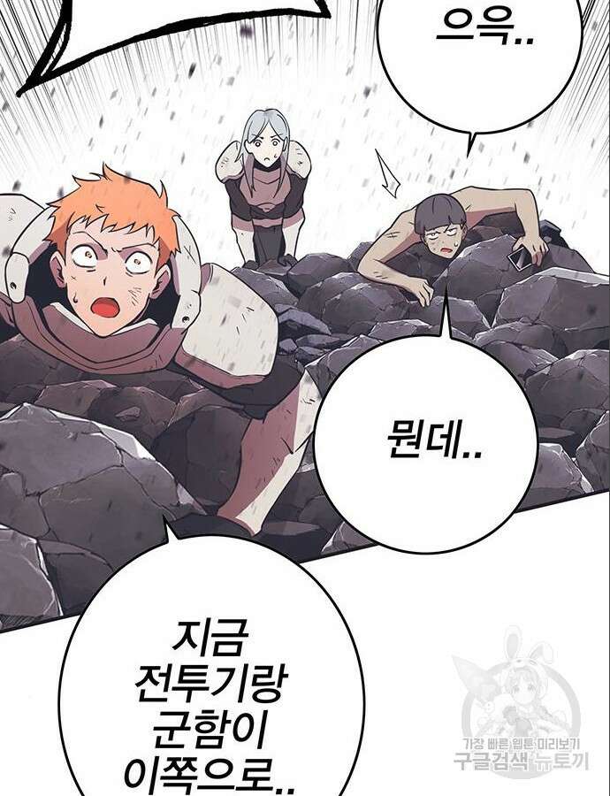 열렙전사 3부 9화 12