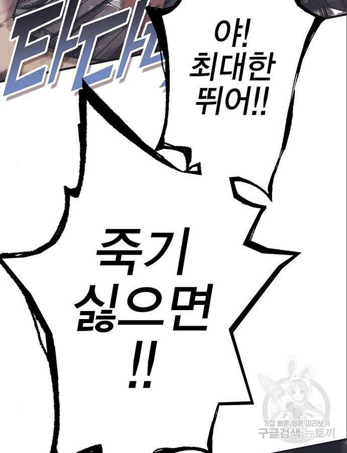 열렙전사 3부 9화 15