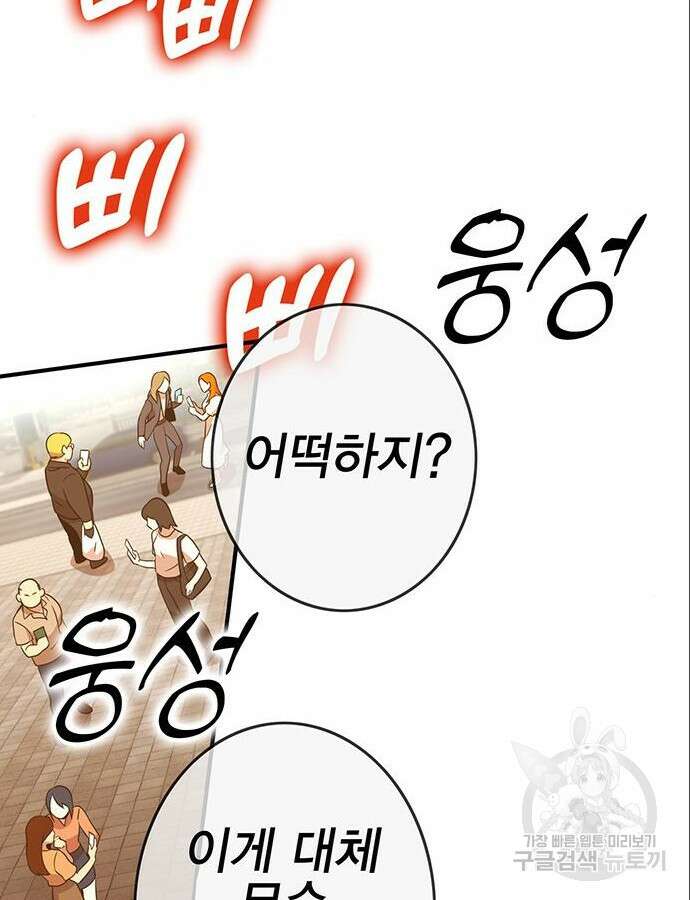 열렙전사 3부 9화 42
