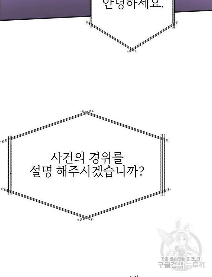 열렙전사 3부 9화 50