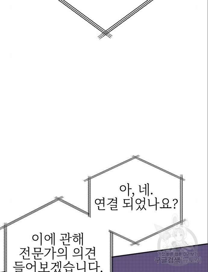 열렙전사 3부 9화 57