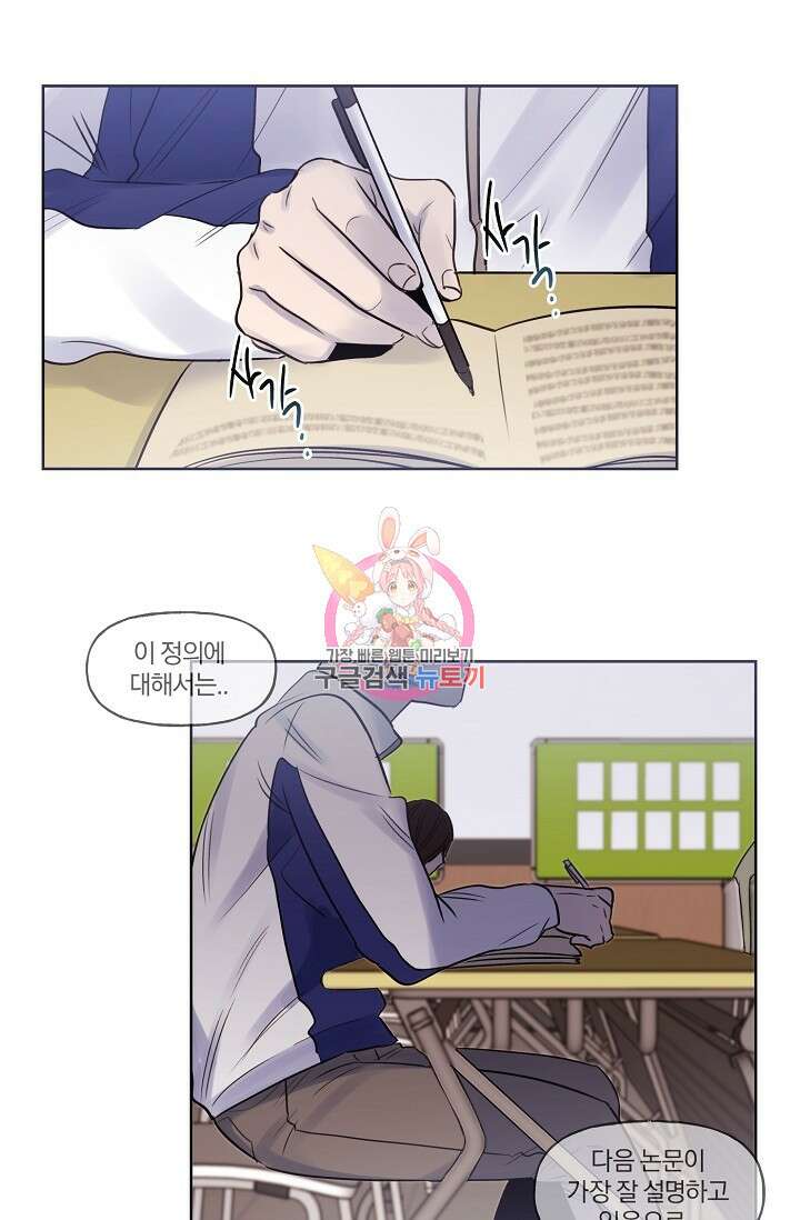 골판지 상자 안 고양이씨 시즌2 24화 1