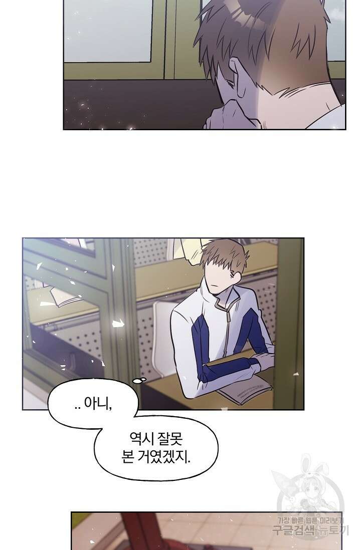 골판지 상자 안 고양이씨 시즌2 24화 3