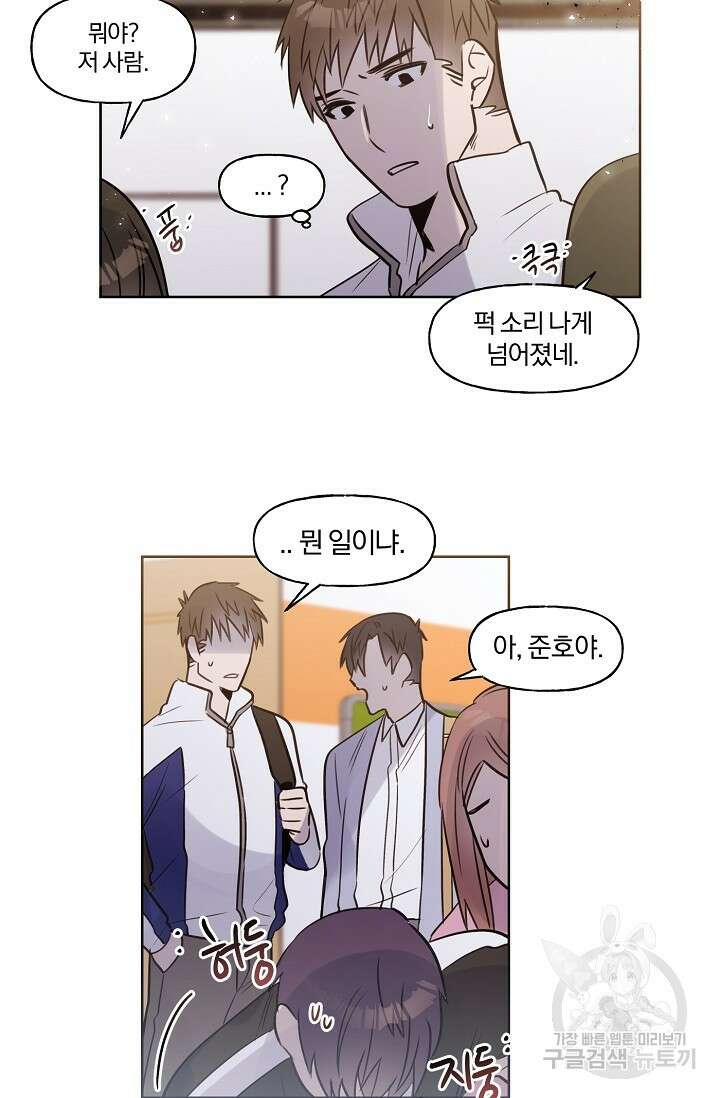 골판지 상자 안 고양이씨 시즌2 24화 11