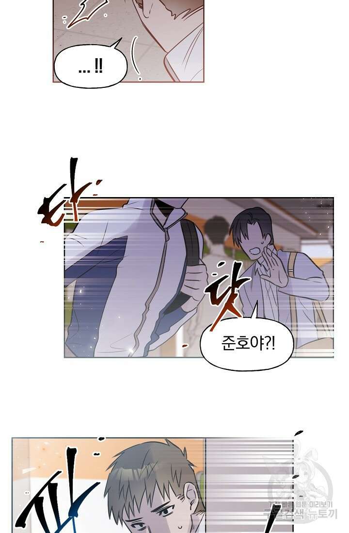 골판지 상자 안 고양이씨 시즌2 24화 13