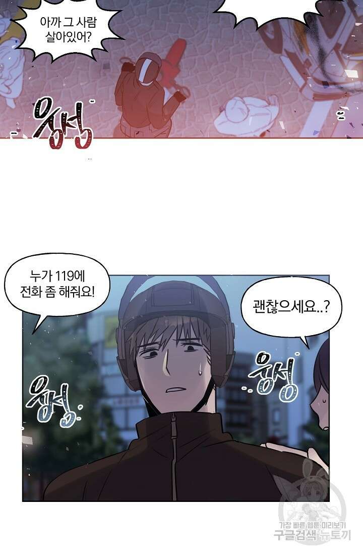 골판지 상자 안 고양이씨 시즌2 24화 25