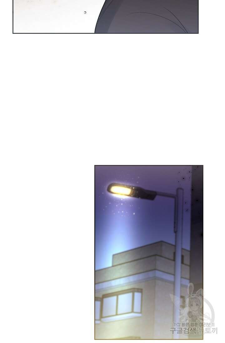 골판지 상자 안 고양이씨 시즌2 24화 27