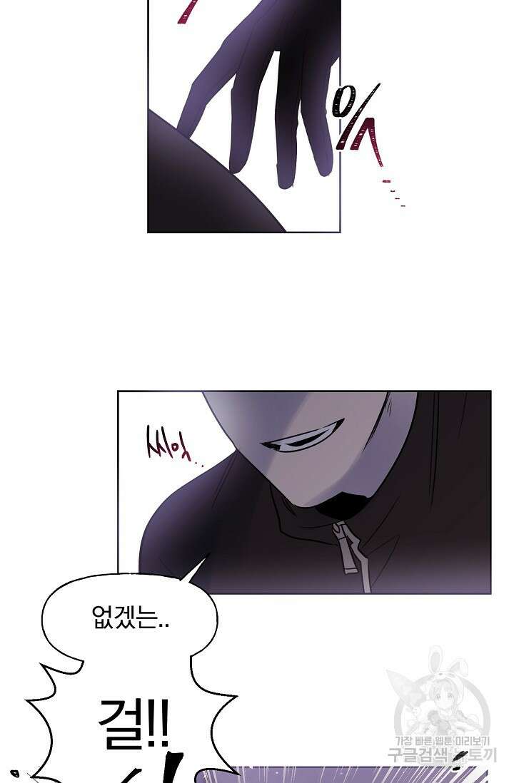 골판지 상자 안 고양이씨 시즌2 24화 32