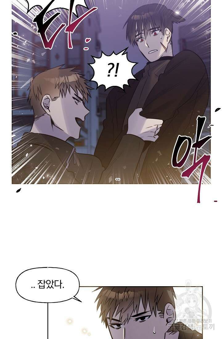 골판지 상자 안 고양이씨 시즌2 24화 33