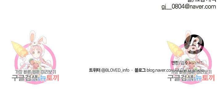 골판지 상자 안 고양이씨 시즌2 24화 40