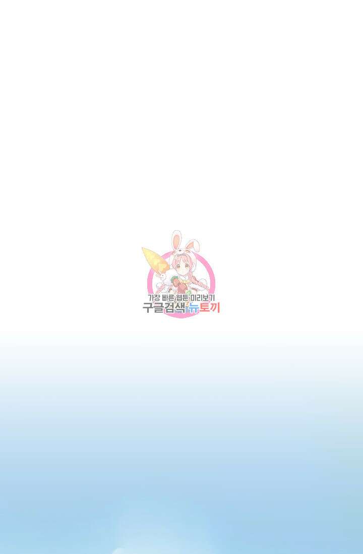 다시 외전 14화 1