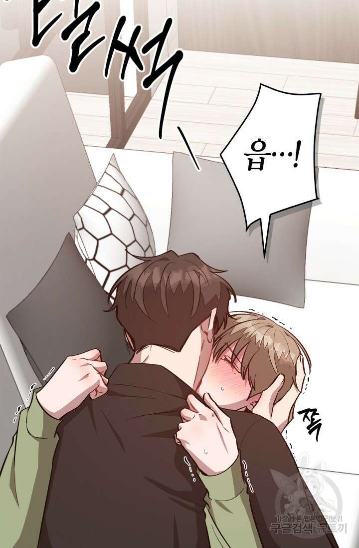 다시 외전 14화 34