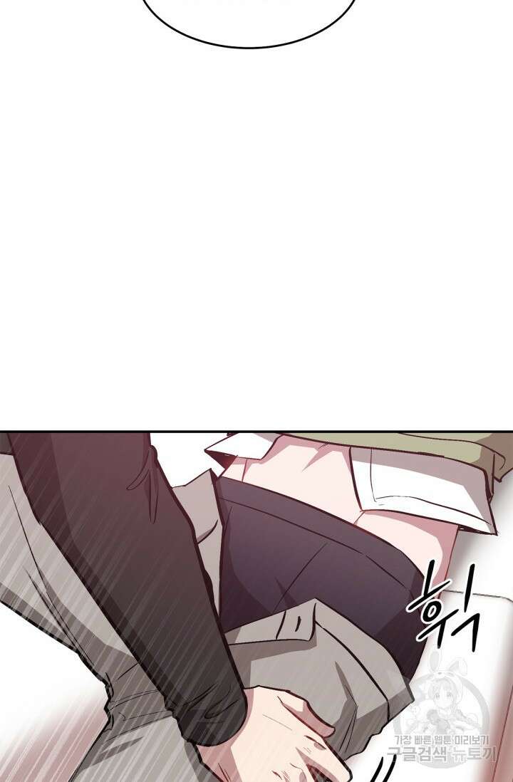다시 외전 14화 38