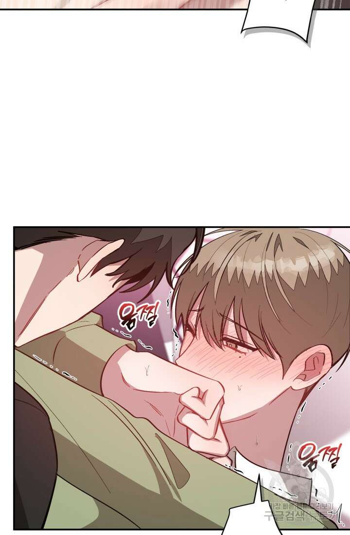 다시 외전 14화 44