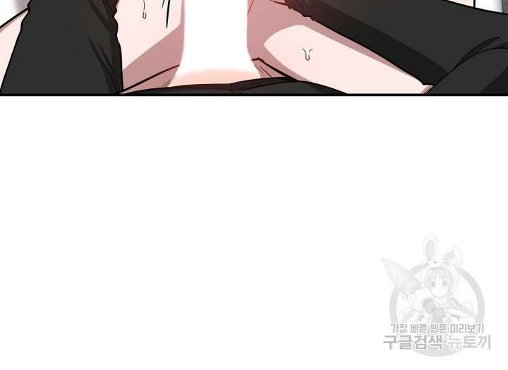 다시 외전 14화 52