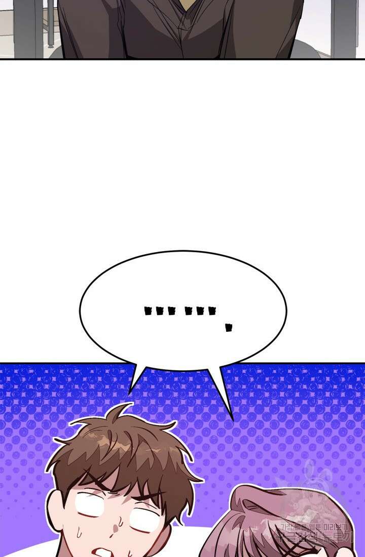 다시 외전 14화 69