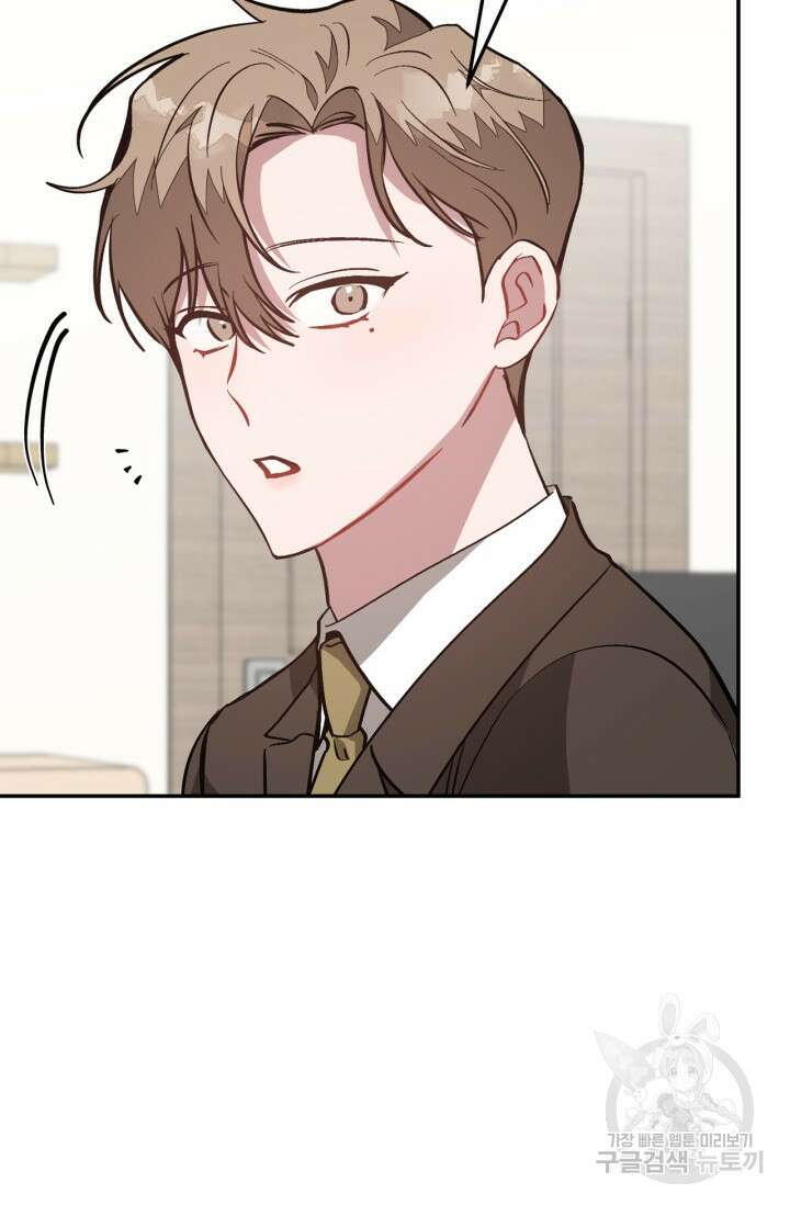 다시 외전 14화 76