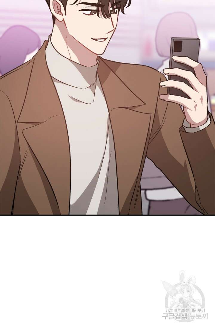 다시 외전 14화 82