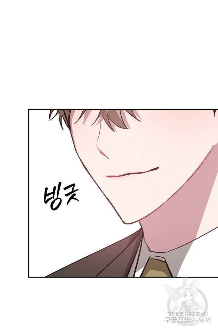 다시 외전 14화 107