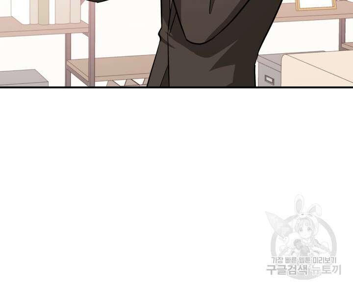 다시 외전 14화 109