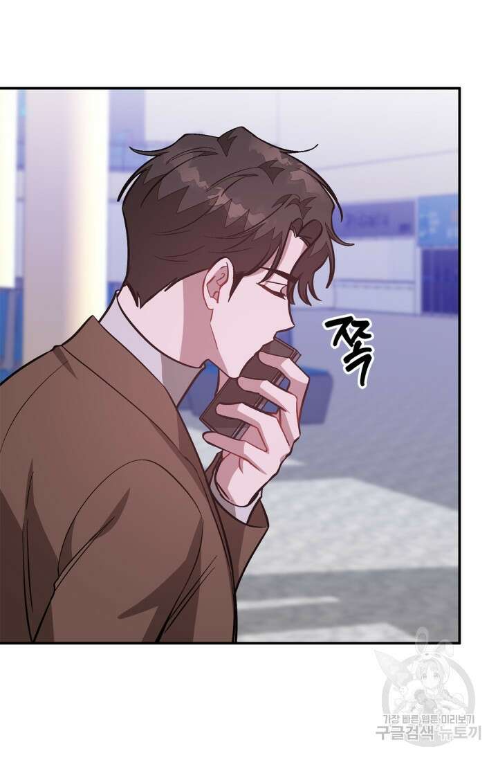 다시 외전 14화 110