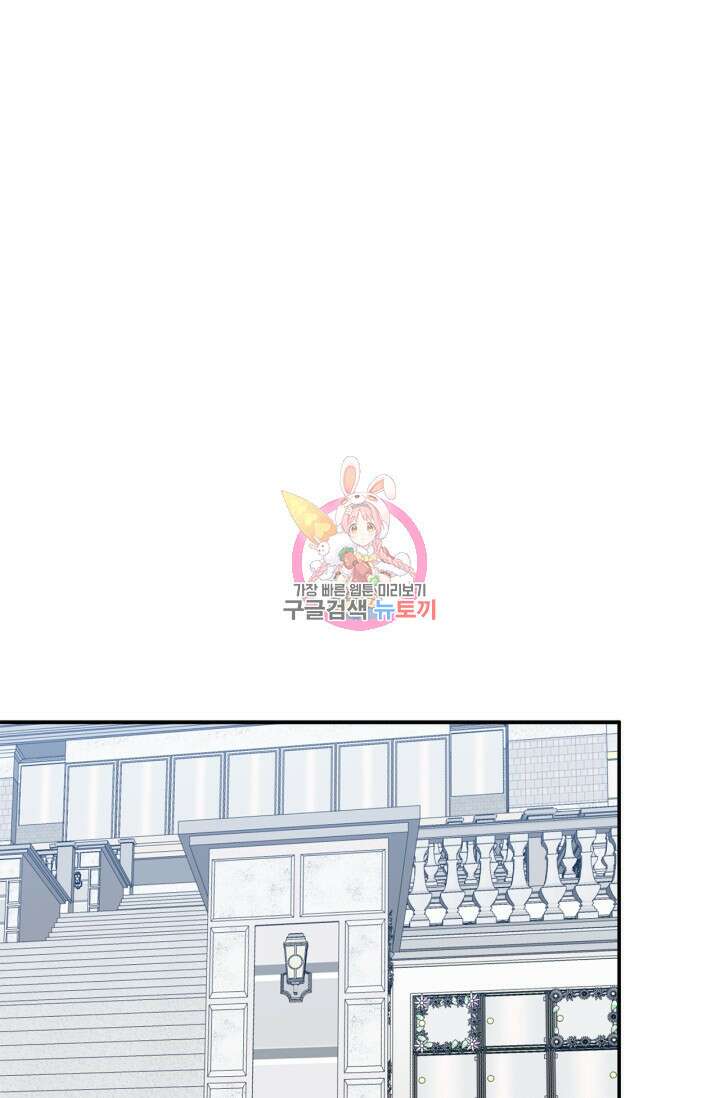 다시 외전 17화 1