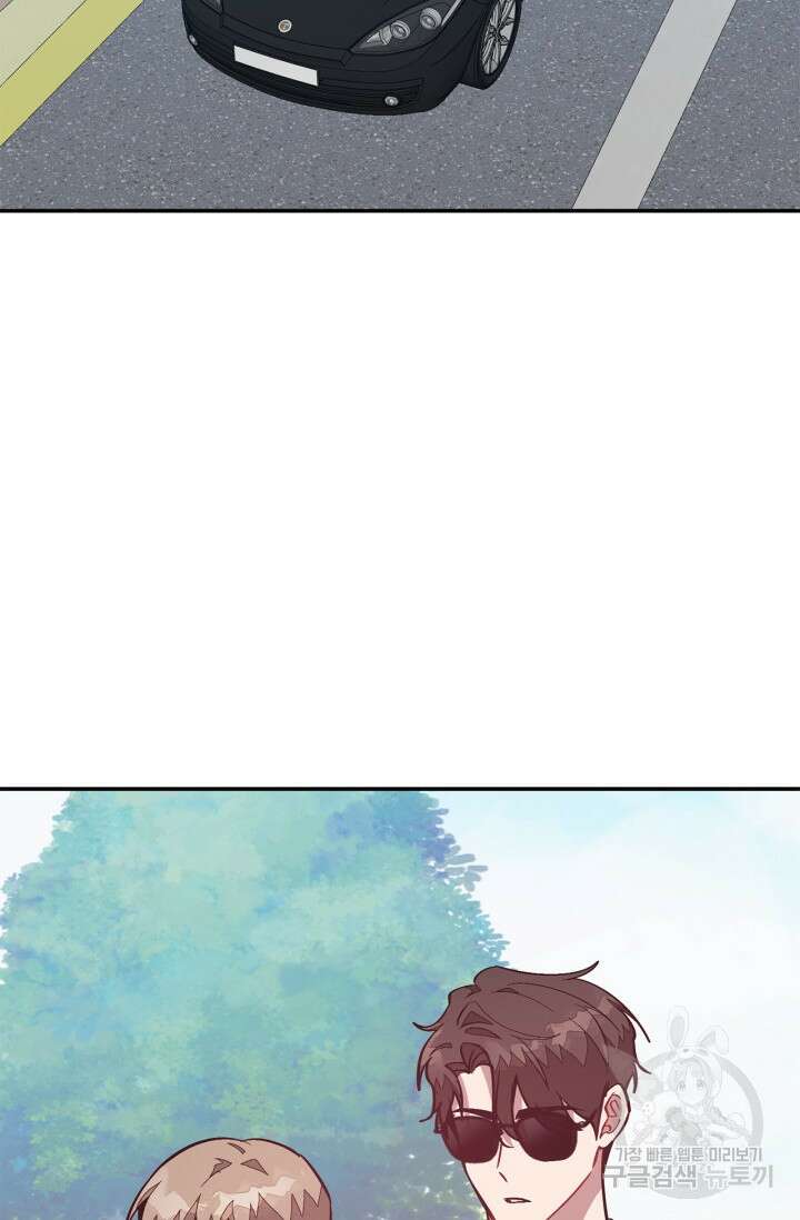 다시 외전 17화 3