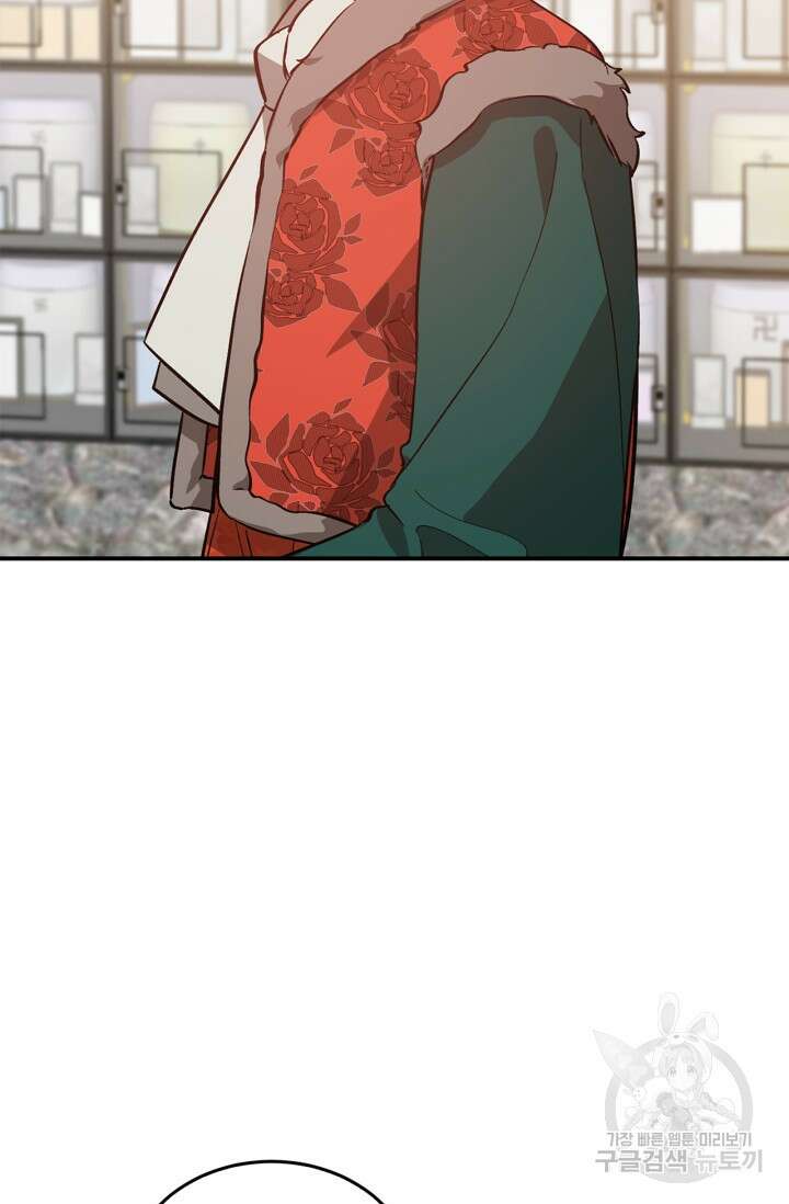 다시 외전 17화 17
