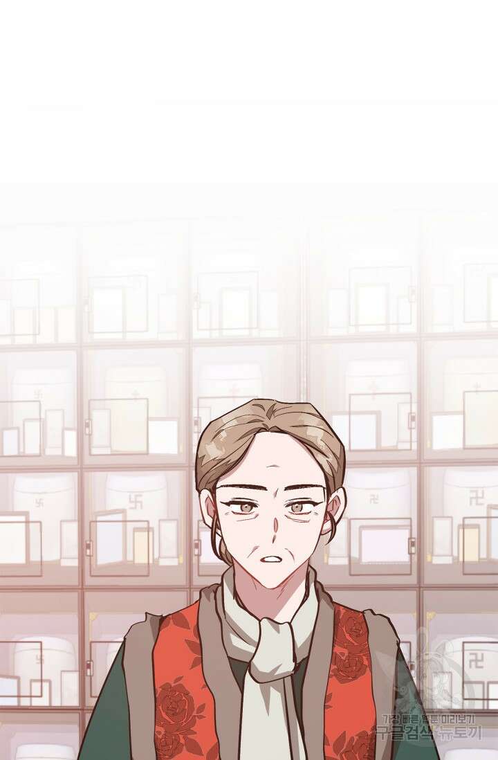 다시 외전 17화 39