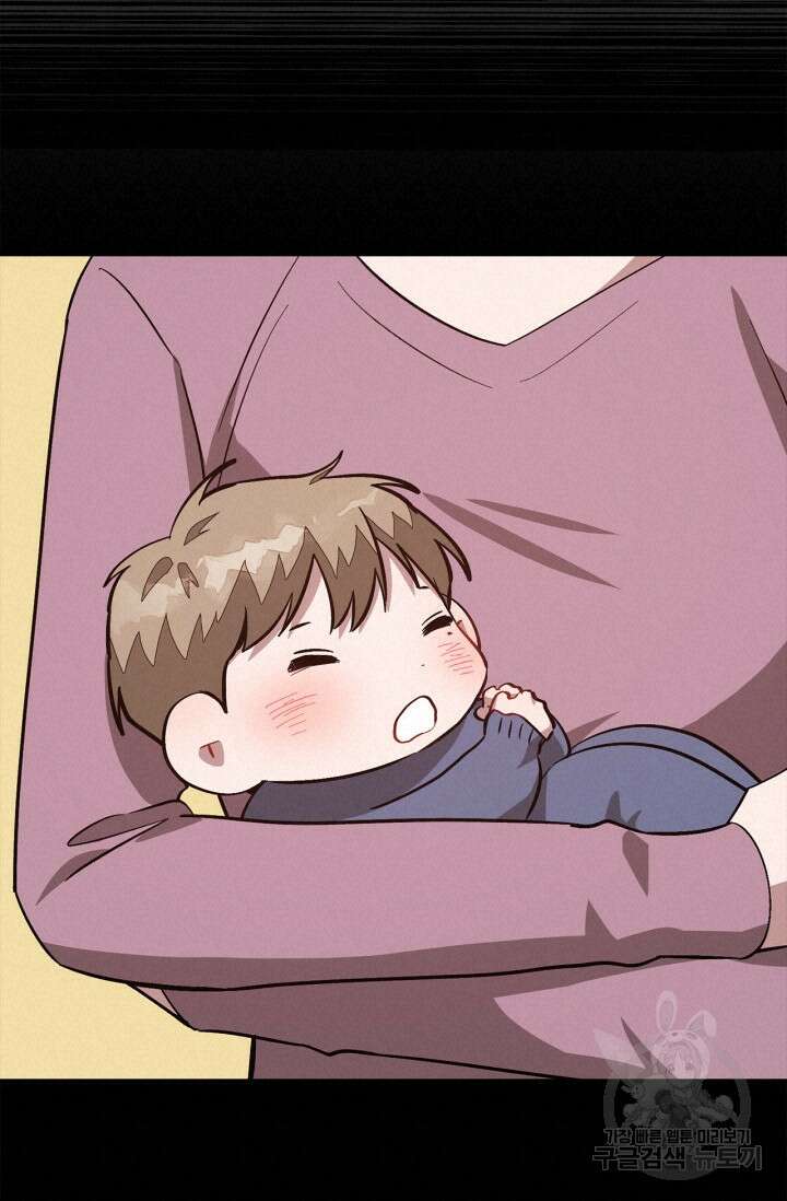 다시 외전 17화 54