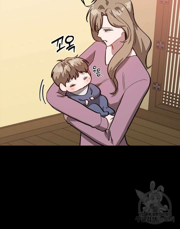 다시 외전 17화 60