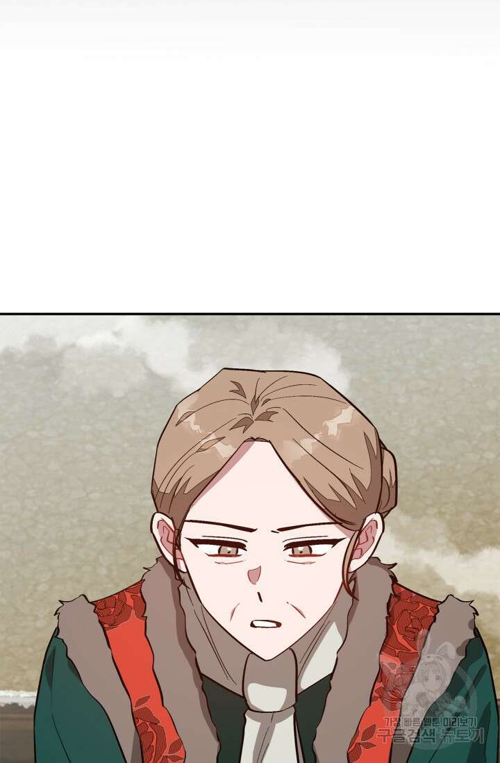 다시 외전 17화 65