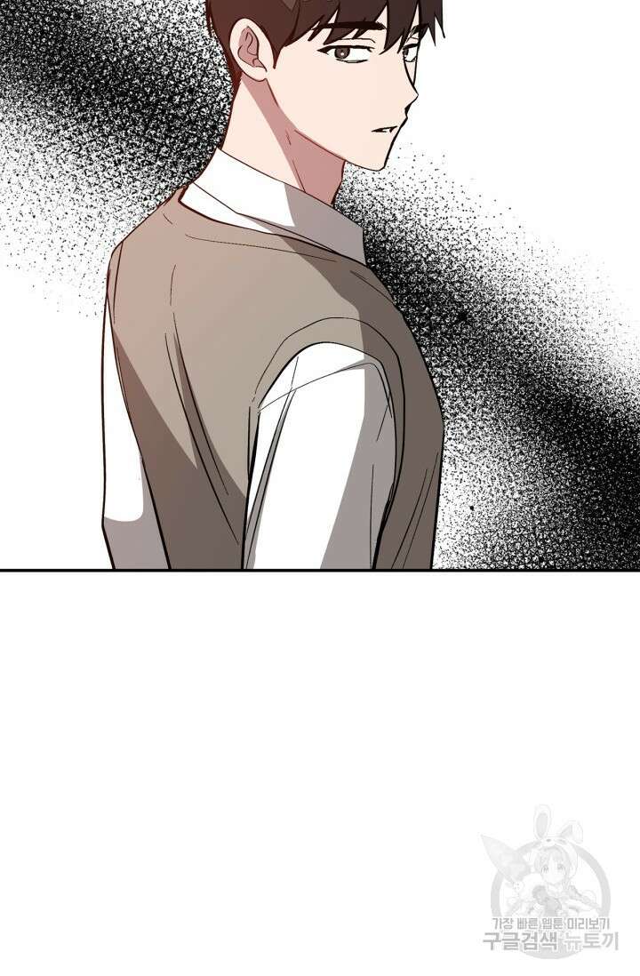 다시 외전 17화 68