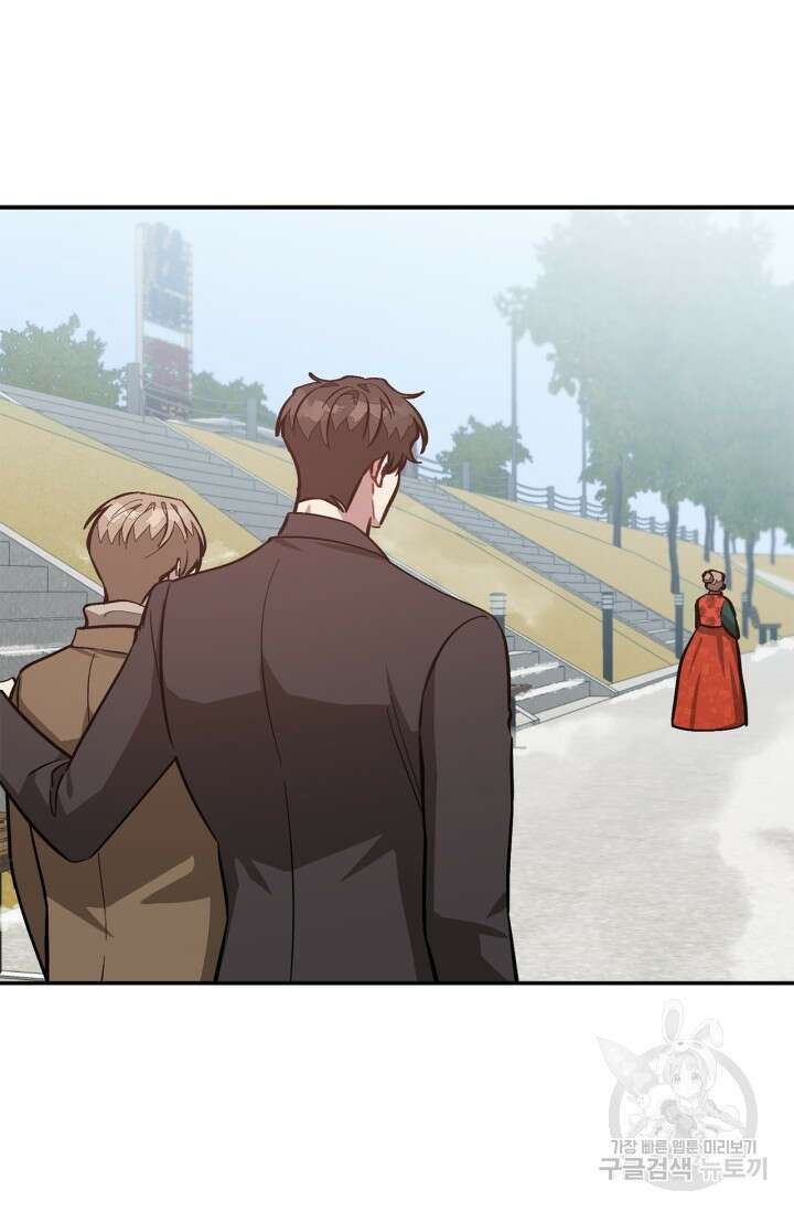 다시 외전 17화 81