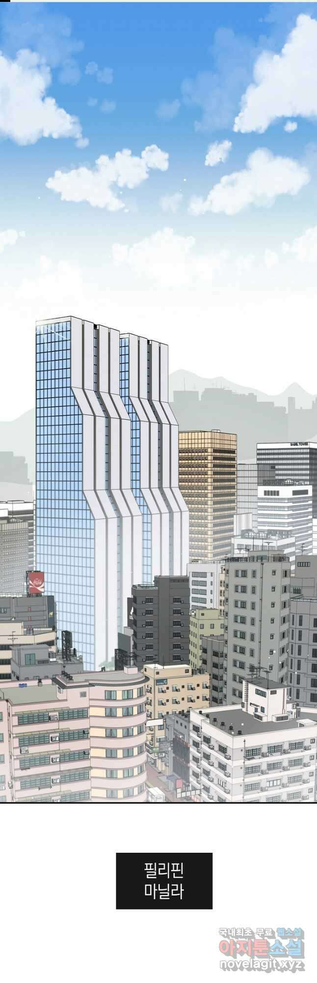 죽어야 사는 남자 52화 1