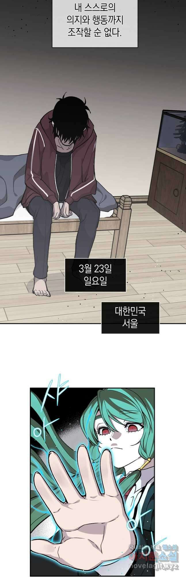 죽어야 사는 남자 52화 13