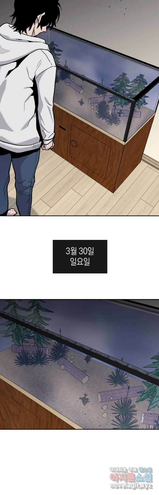 죽어야 사는 남자 52화 24