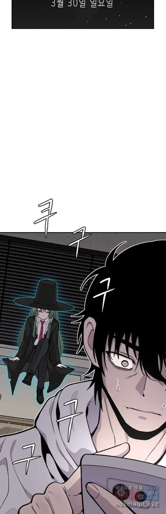 죽어야 사는 남자 52화 27