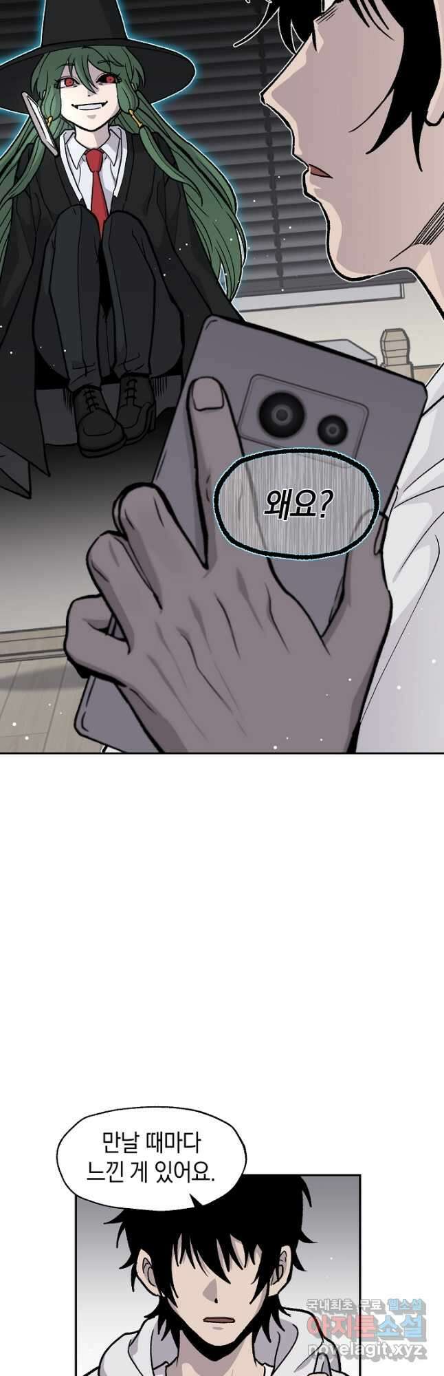 죽어야 사는 남자 52화 35