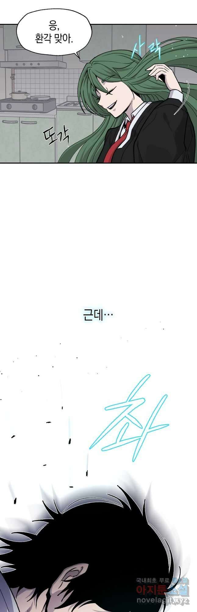 죽어야 사는 남자 52화 38