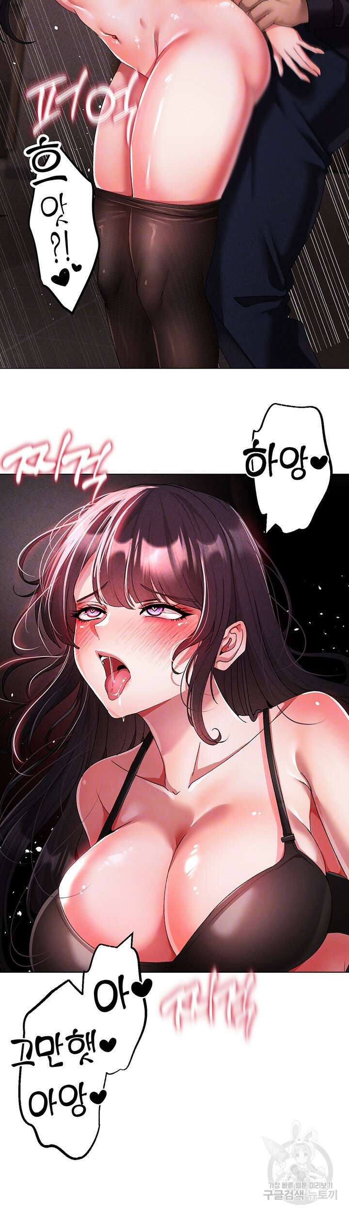 도금태양 23화 9