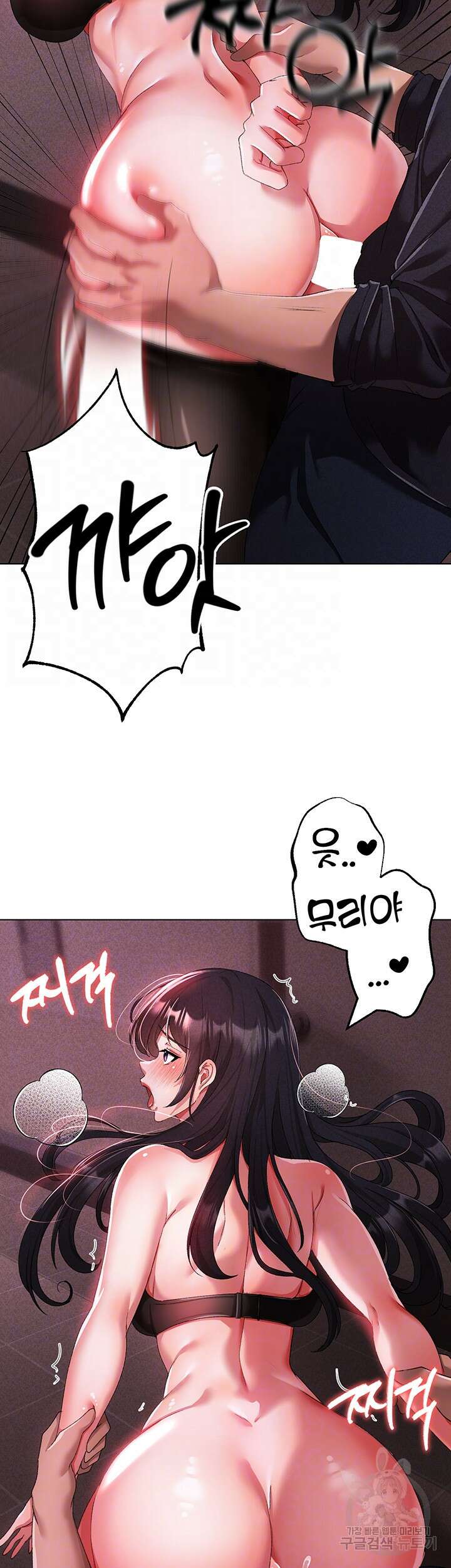 도금태양 23화 12